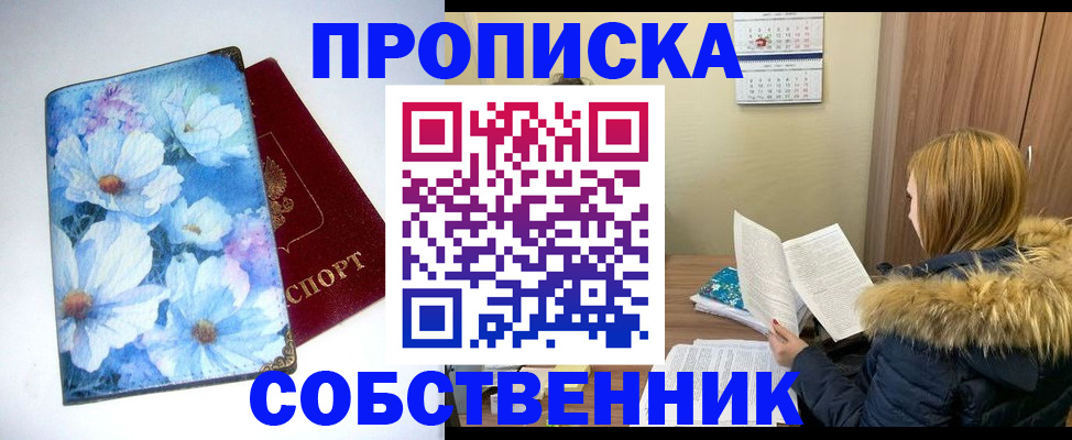 найти адрес прописки в Гатчине