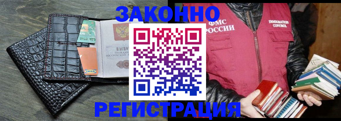 форма 3 в Гатчине